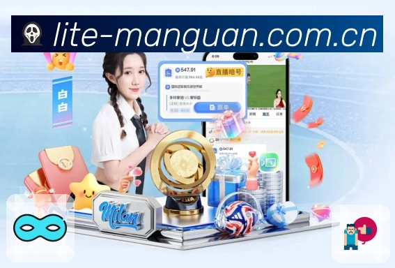 MK体育 品牌合作